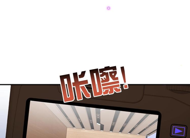 影帝他要闹离婚漫画在线免费观看漫画,第4话 江一辰就是废的！1图