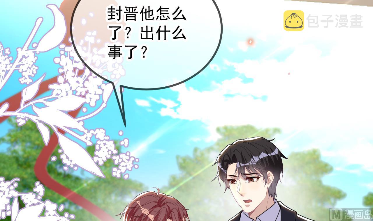 影帝他要闹离婚漫画在线免费观看漫画,第84话 恢复记忆2图