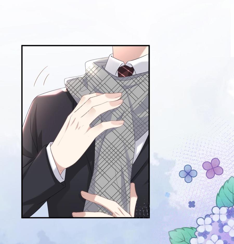 影帝他要闹离婚漫画在线免费观看漫画,第45话 千里追妻1图