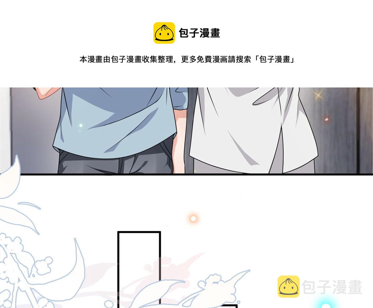 影帝他要闹离婚小说下载漫画,第70话 追忆2图