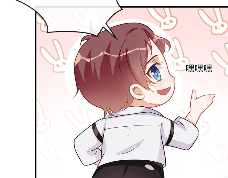 影帝他要闹离婚漫画在线免费观看漫画,第0话 预告2图