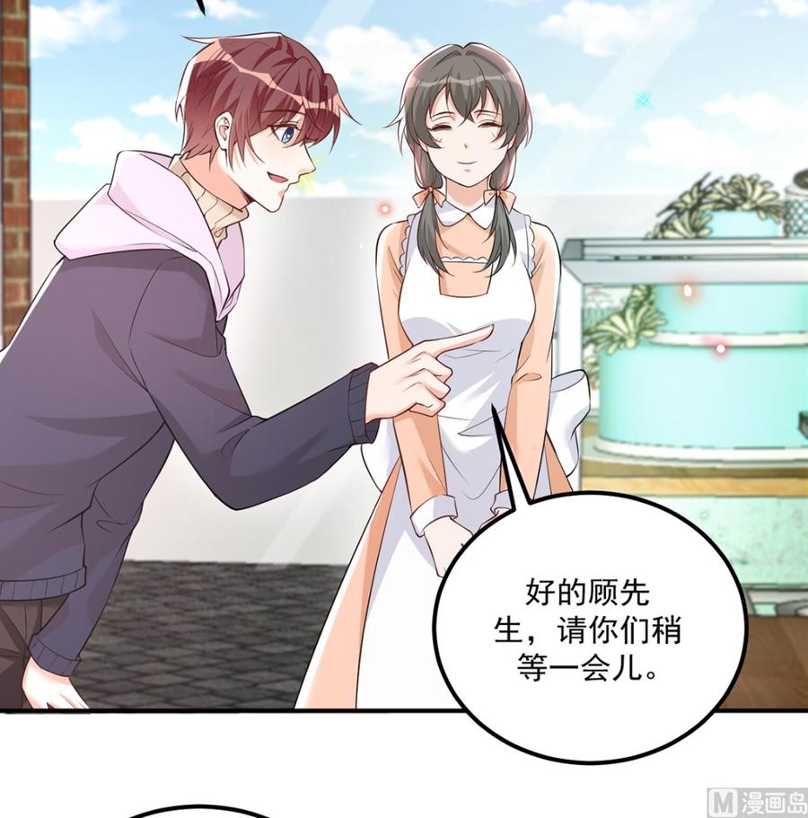 影帝他要闹离婚漫画在线免费观看漫画,第53话  做点别的？2图