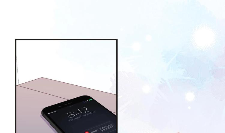 影帝他要闹离婚漫画在线免费观看漫画,第7话 被放鸽子1图