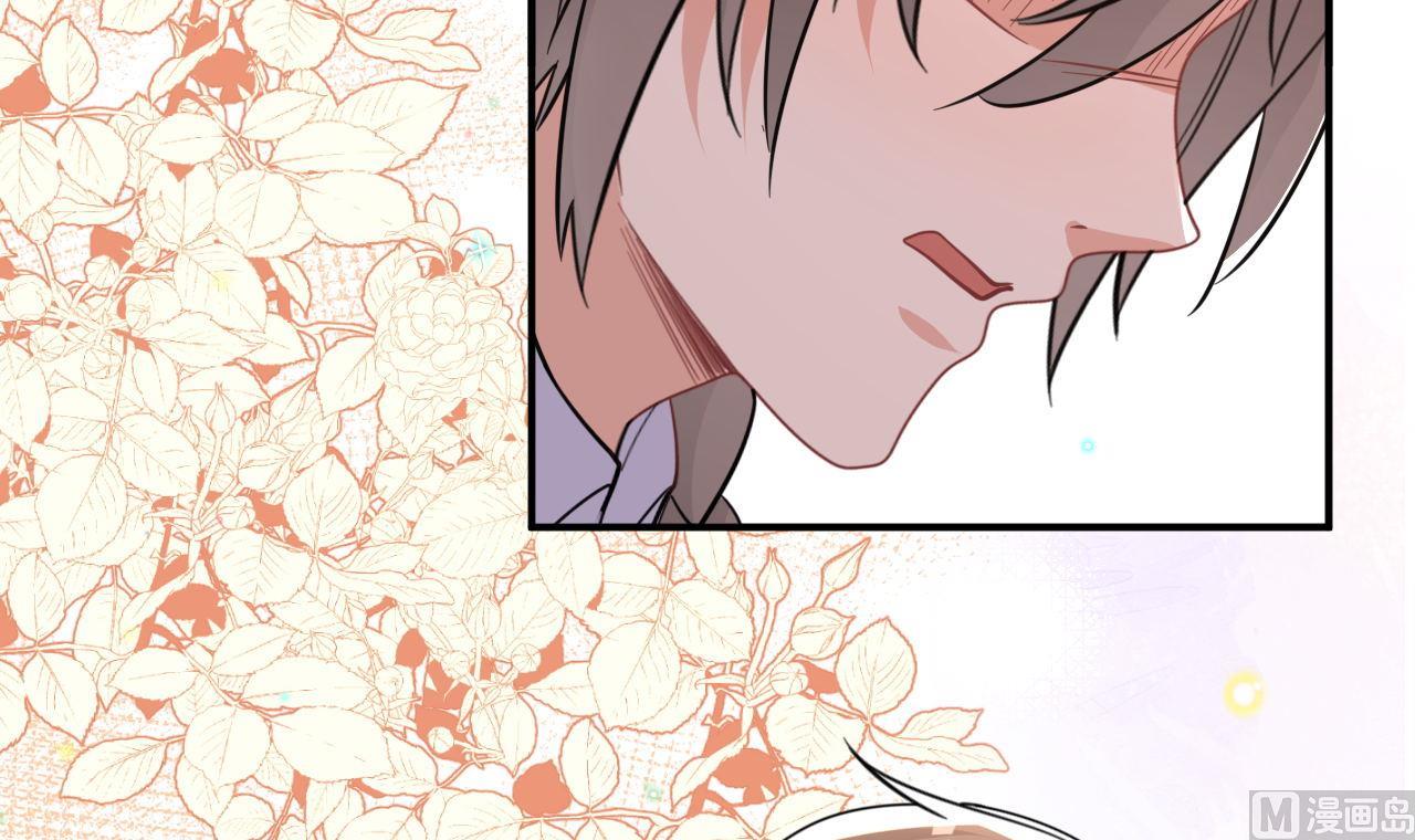 影帝他要闹离婚漫画在线免费观看漫画,第91话 明天见flag1图