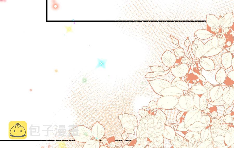 影帝他要闹离婚漫画在线免费观看漫画,第56话  江总吃醋2图
