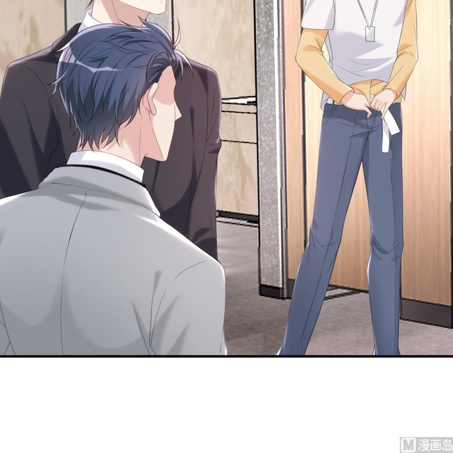 影帝他要闹离婚漫画在线免费观看漫画,第40话 江总VS林导2图