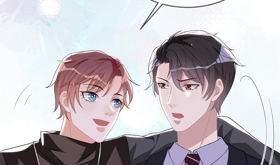 影帝他要闹离婚漫画在线免费观看漫画,第28话 围观船戏2图