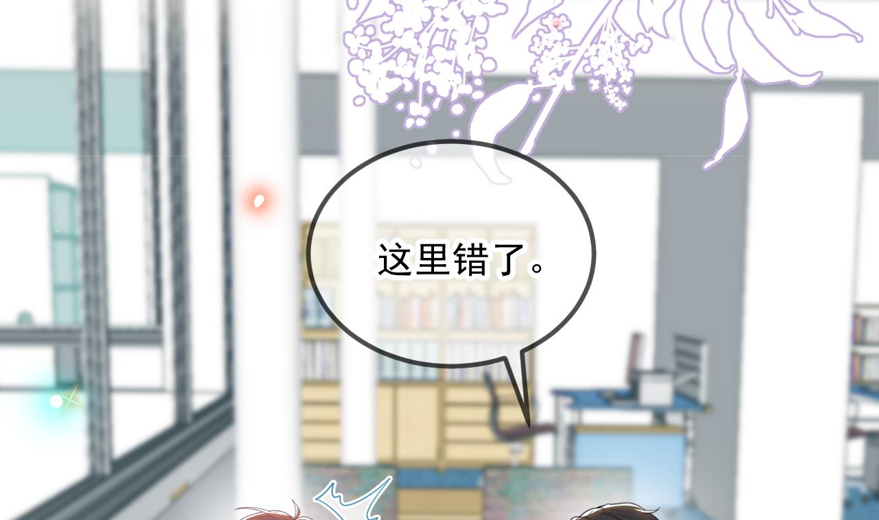 影帝他要闹离婚漫画在线免费观看漫画,第82.5话 圣诞特别篇1图