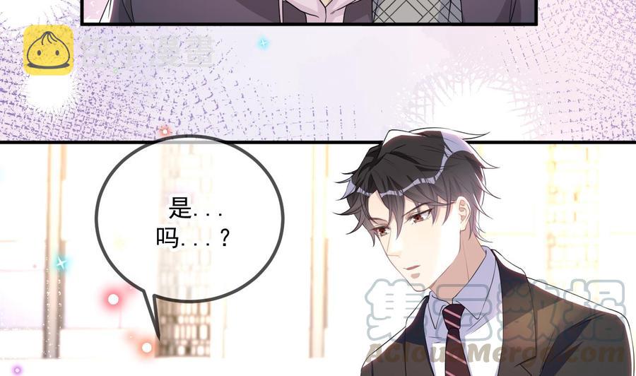 影帝他要闹离婚小说免费阅读漫画,第46话 一醉泯恩仇1图