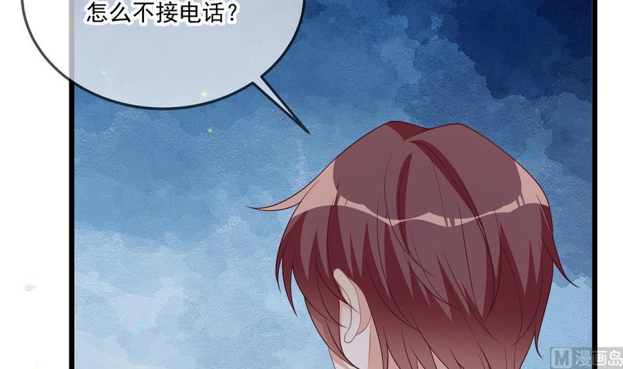 影帝他要闹离婚漫画在线免费观看漫画,第33话 酒与告白2图