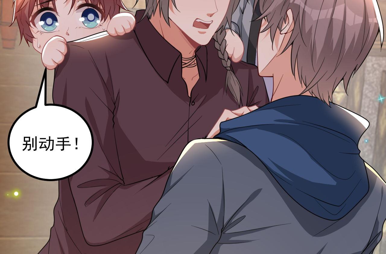 影帝他要闹离婚漫画在线免费观看漫画,211204第80话 今晚留下2图