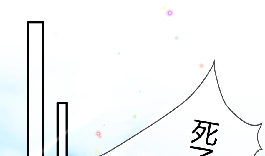 影帝他要闹离婚漫画在线免费观看漫画,第28话 围观船戏2图
