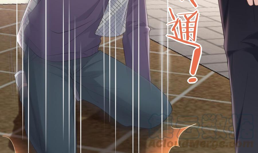 影帝他要闹离婚漫画在线免费观看漫画,第45话 千里追妻1图