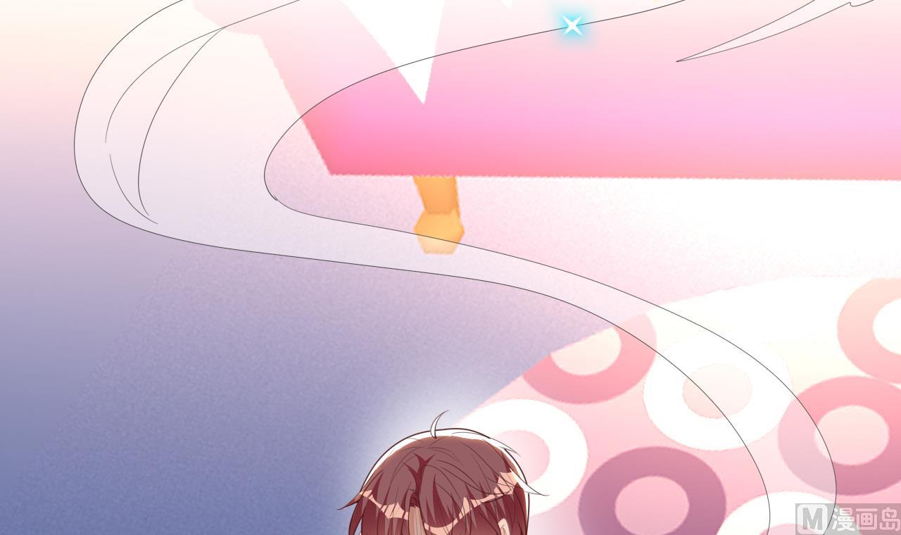 影帝他要闹离婚漫画在线免费观看漫画,第86话 只是炮友？1图