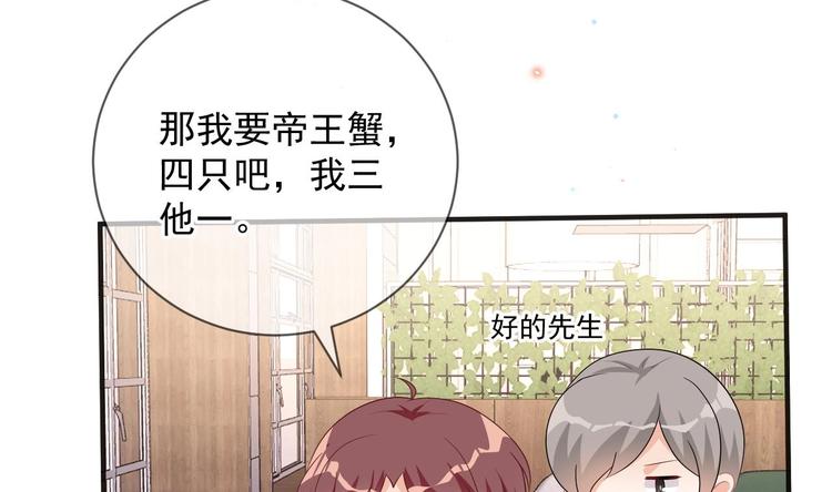 影帝他要闹离婚漫画免费漫画漫画,第11话 放不下2图