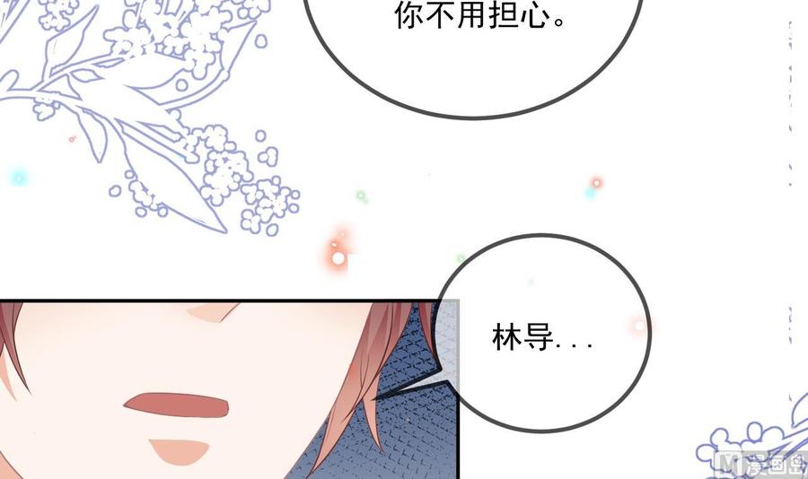 影帝他要闹离婚漫画在线免费观看漫画,第49话 影帝复出！？2图