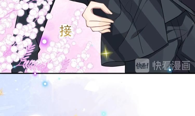 影帝他要闹离婚漫画在线免费观看漫画,第4话 江一辰就是废的！1图
