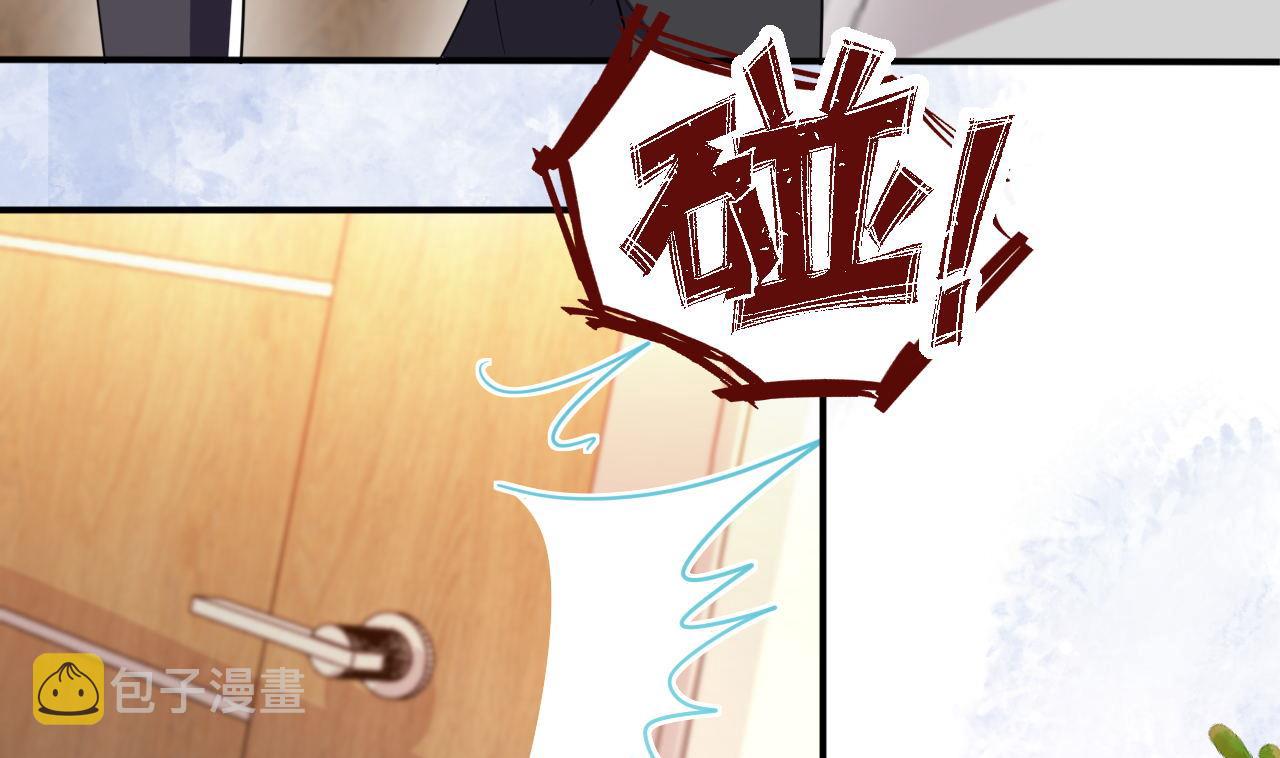 影帝他要闹离婚漫画在线免费观看漫画,第82话 被迫留宿2图