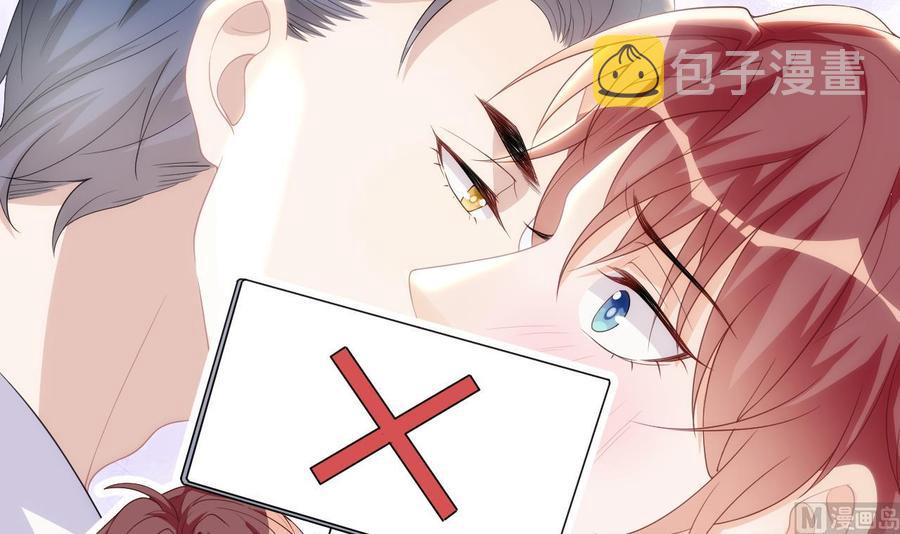 影帝他要闹离婚漫画在线免费观看漫画,第28话 围观船戏1图
