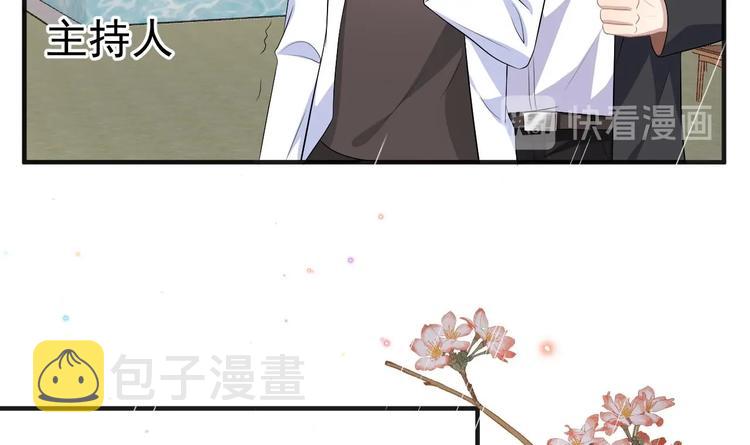 影帝他要闹离婚漫画在线免费观看漫画,第16话 山洞一夜1图