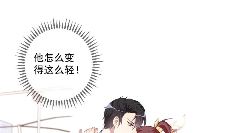 影帝他要闹离婚漫画在线免费观看漫画,第10话 离婚成了！1图