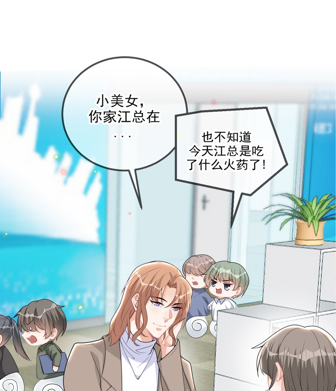 影帝他要闹离婚车漫画,第75话 互相折磨2图