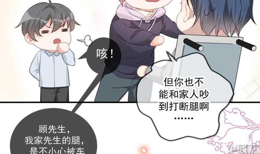 影帝他要闹离婚漫画在线免费观看漫画,第49话 影帝复出！？2图