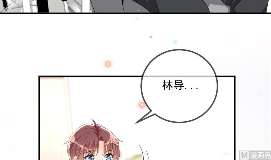 影帝他要闹离婚漫画在线免费观看漫画,第49话 影帝复出！？1图