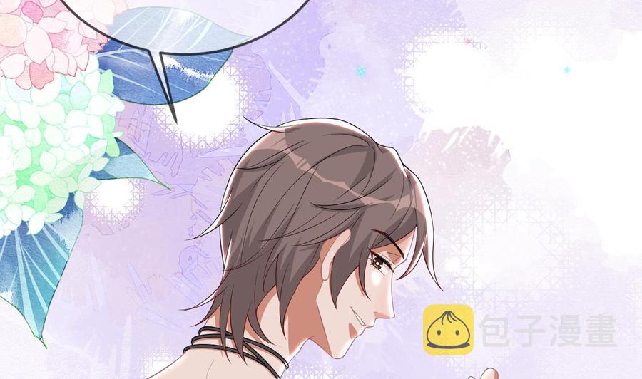 影帝他要闹离婚漫画在线免费观看漫画,第31话 暴打江一辰？2图