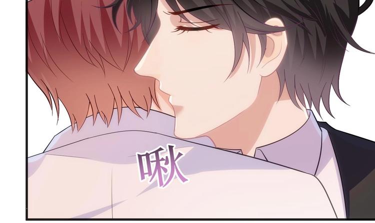 影帝他要闹离婚漫画在线免费观看漫画,第14话 莫挨老子！2图