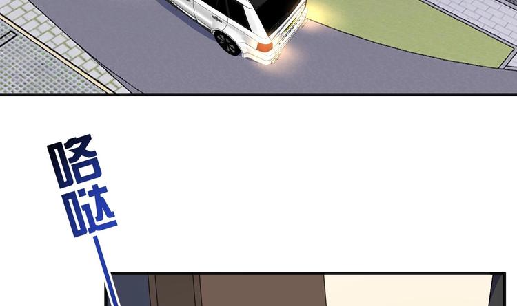 影帝他要闹离婚漫画在线免费观看漫画,第13话 他受伤了1图