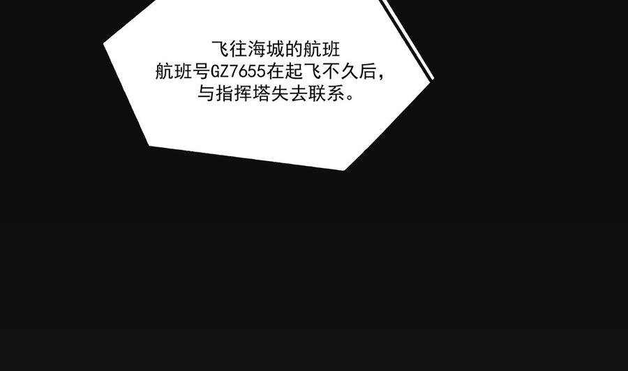 影帝他要闹离婚漫画在线免费观看漫画,第38话 浴室突入1图
