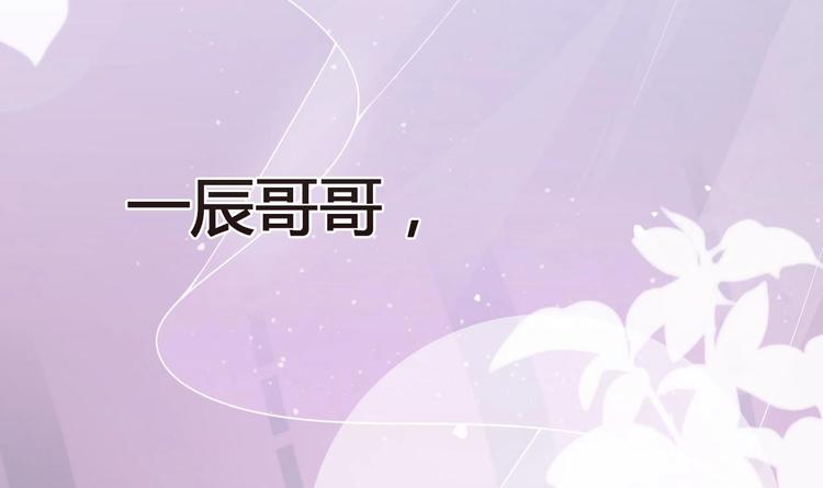 影帝他要闹离婚免费漫画,第1话 离！婚！1图