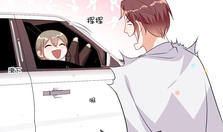影帝他要闹离婚漫画在线免费观看漫画,第6话 民政局见2图
