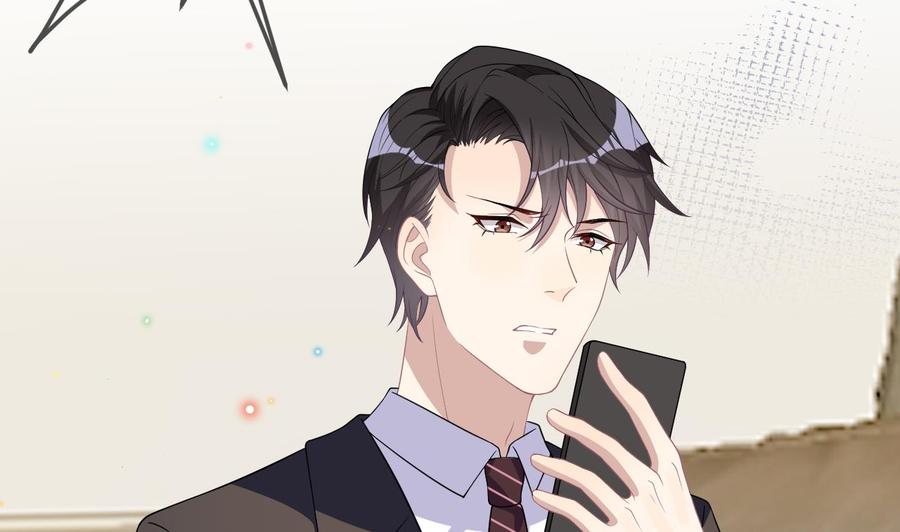 影帝他要闹离婚漫画在线免费观看漫画,第31话 暴打江一辰？1图