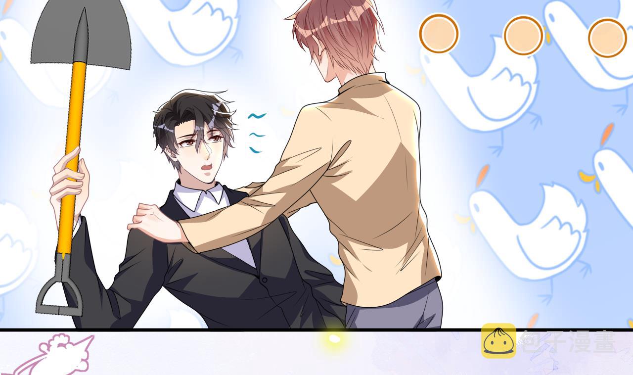 影帝他要闹离婚漫画在线免费观看漫画,第77话 江总耍无赖2图