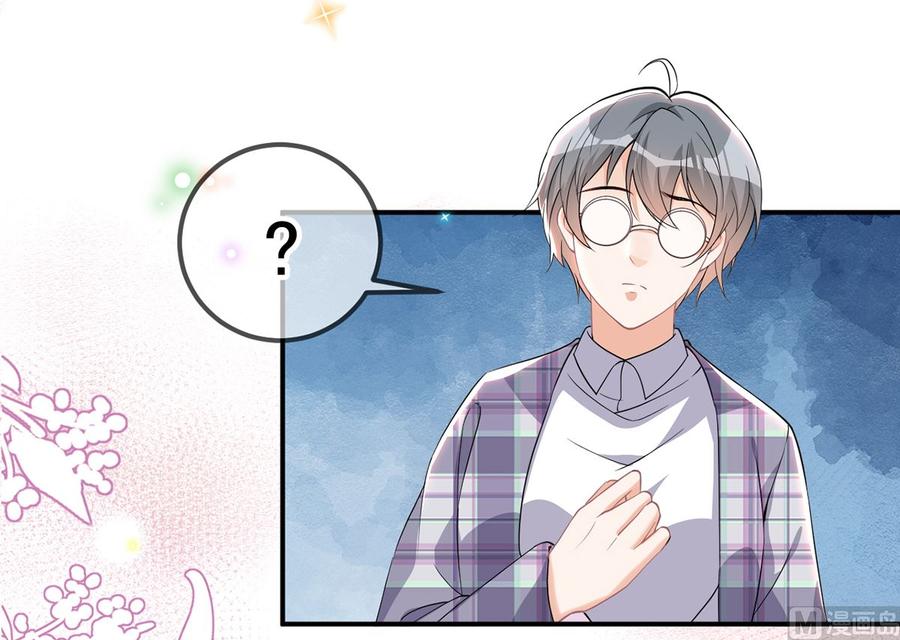 影帝他要闹离婚漫画在线免费观看漫画,第51话 江总的小心思2图