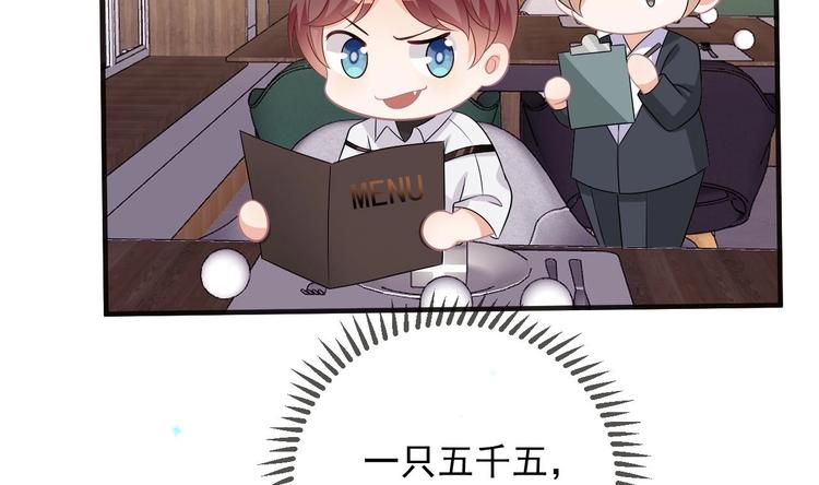 影帝他要闹离婚漫画在线免费观看漫画,第11话 放不下1图
