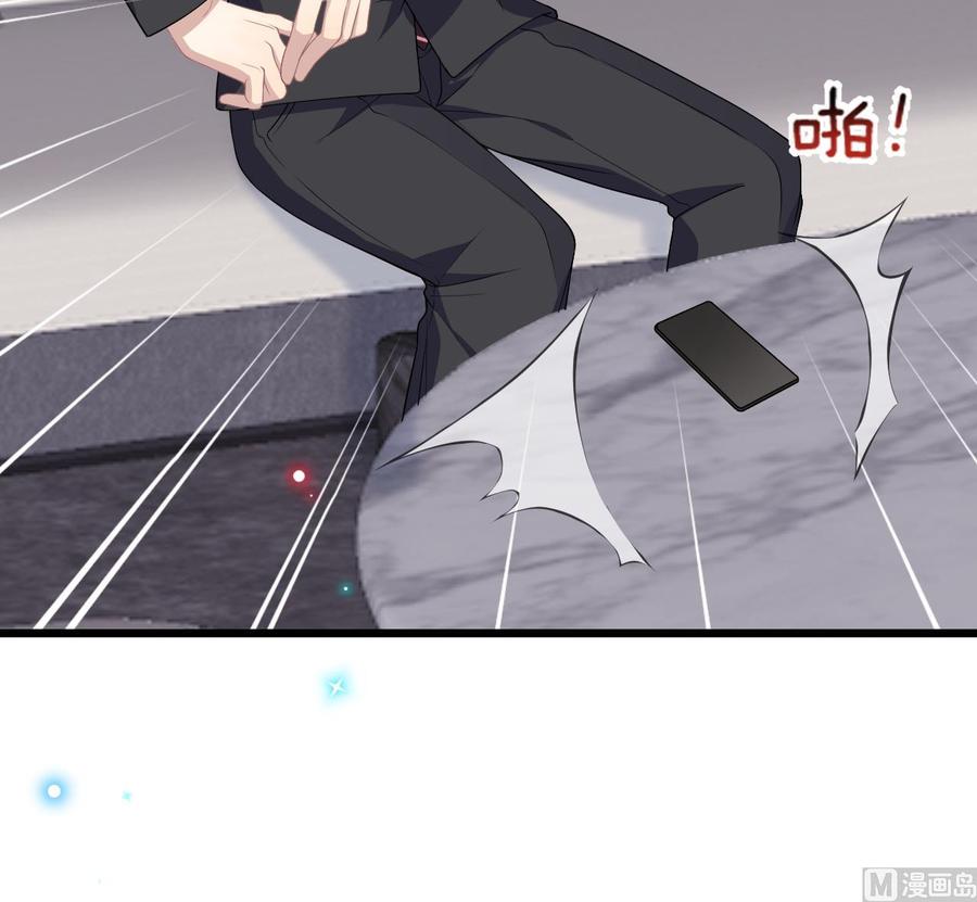 影帝他要闹离婚漫画在线免费观看漫画,第31话 暴打江一辰？2图