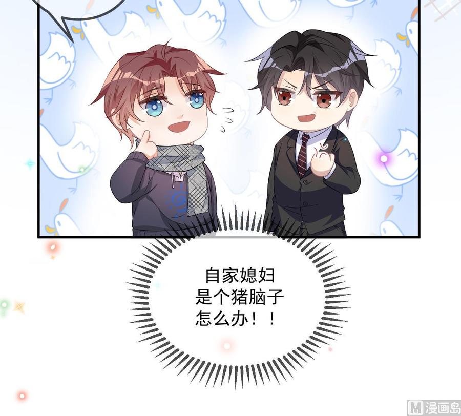 影帝他要闹离婚漫画在线免费观看漫画,第46话 一醉泯恩仇1图