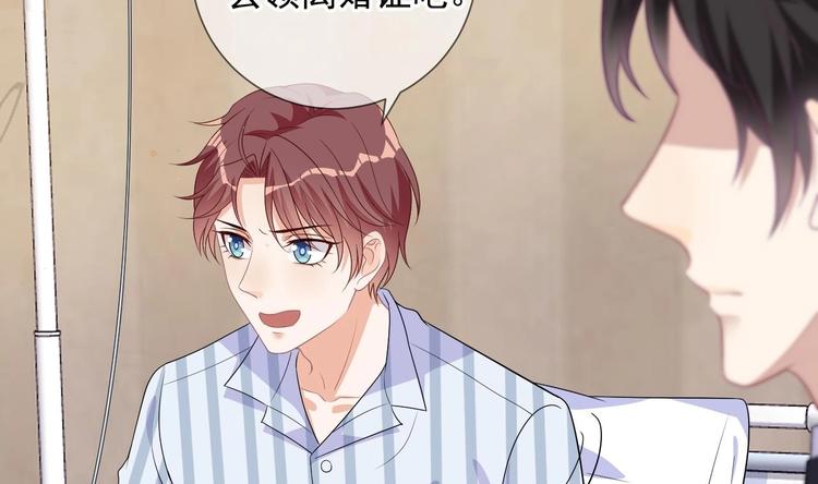 影帝他要闹离婚漫画在线免费观看漫画,第10话 离婚成了！2图