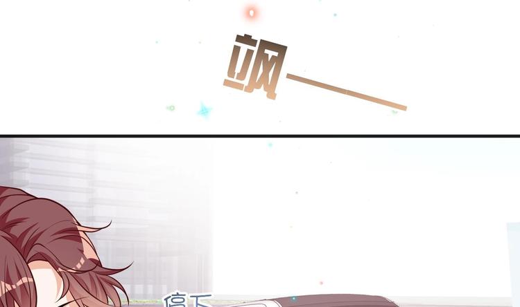 影帝他要闹离婚漫画在线免费观看漫画,第6话 民政局见1图