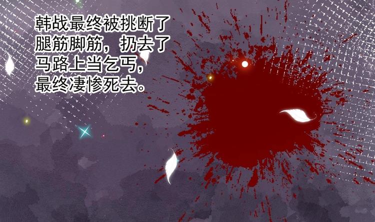 影帝他要闹离婚漫画在线免费观看漫画,第9话 拍摄受伤1图