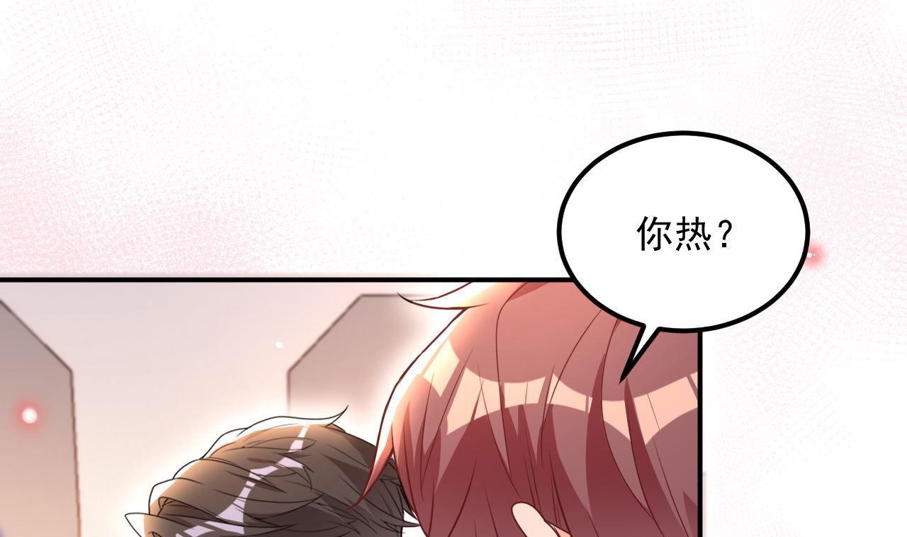 影帝他要闹离婚漫画在线免费观看漫画,第78话 霸总得寸进尺1图