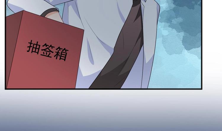 影帝他要闹离婚漫画在线免费观看漫画,第16话 山洞一夜1图