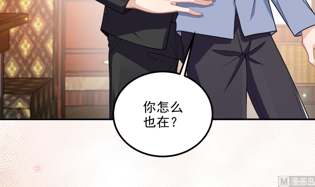 影帝他要闹离婚漫画在线免费观看漫画,211204第80话 今晚留下1图