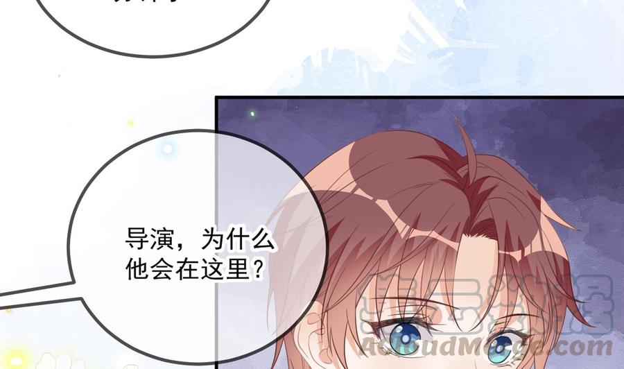 影帝他要闹离婚漫画在线免费观看漫画,第41话 顾清让杀过人1图
