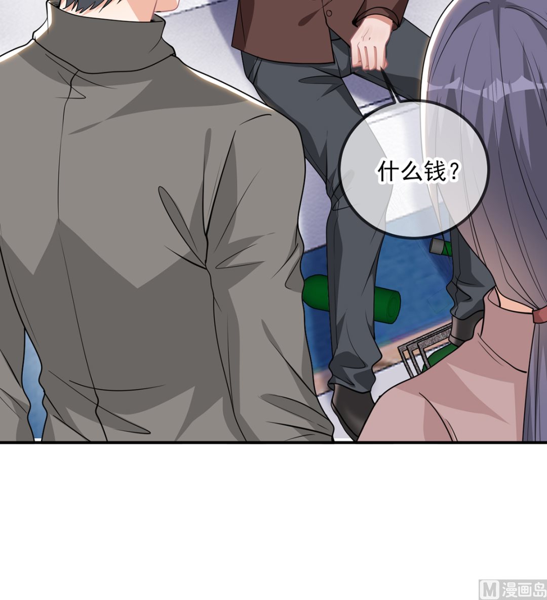 影帝他要闹离婚漫画在线免费观看漫画,第75话 互相折磨1图