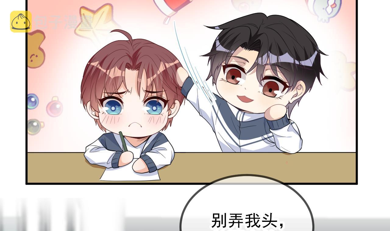 影帝他要闹离婚漫画在线免费观看漫画,第82.5话 圣诞特别篇2图