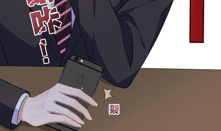 影帝他要闹离婚漫画在线免费观看漫画,第12话 捉！奸！1图